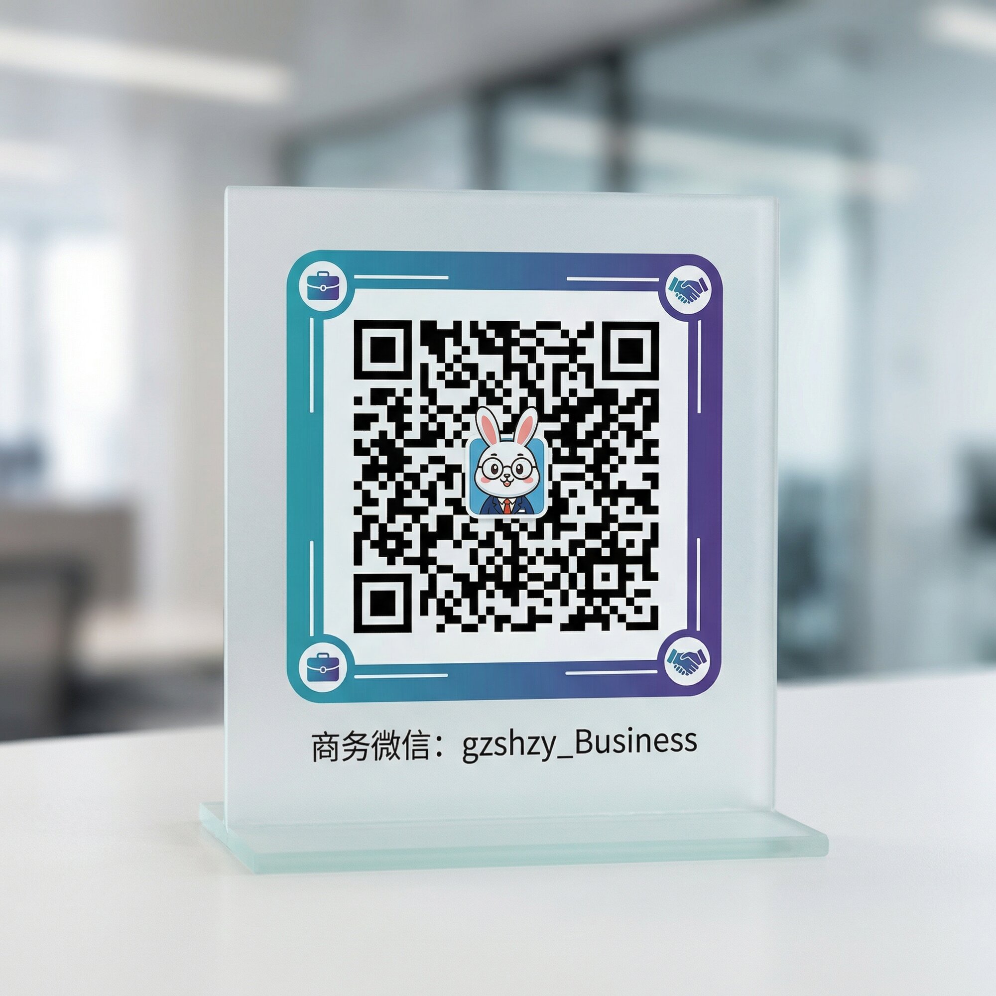 吃瓜网商务微信